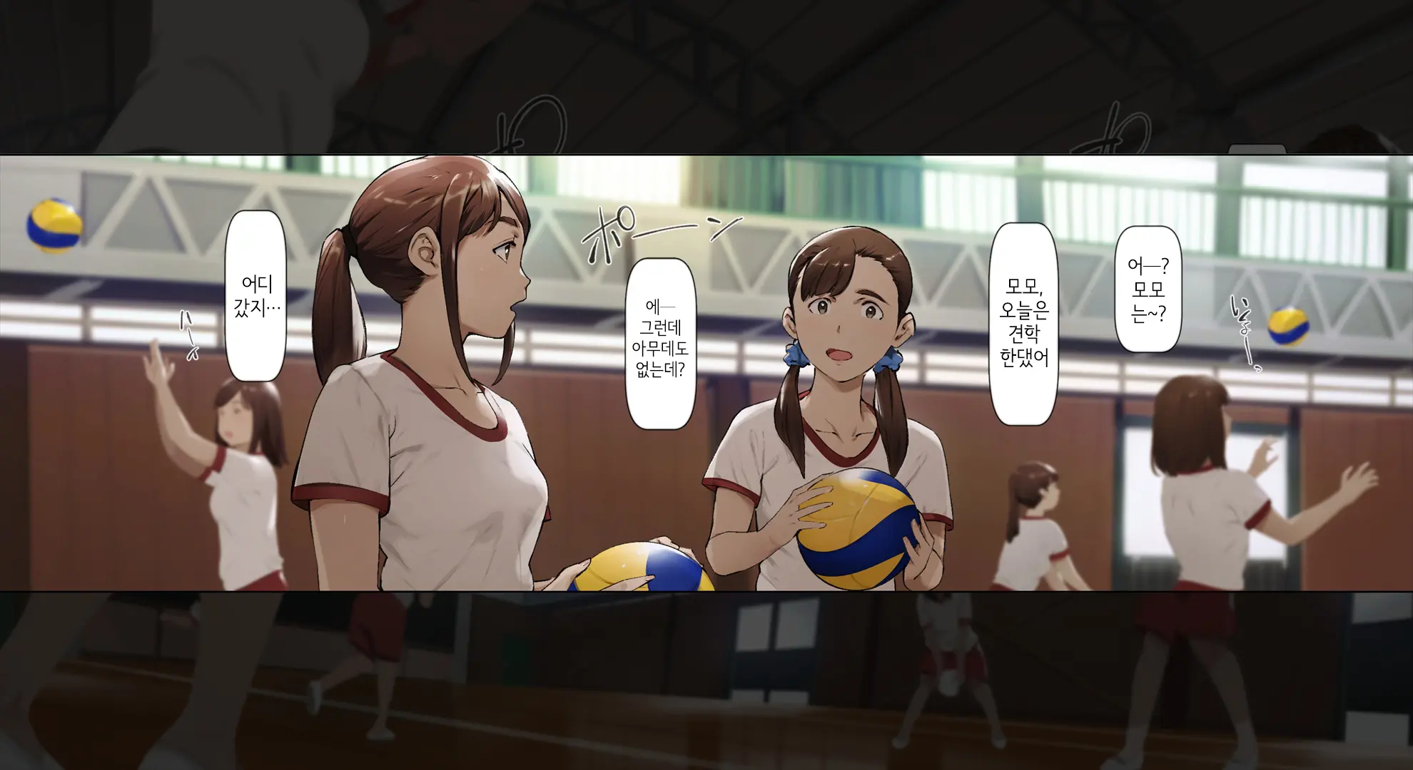 Boku No Iinari Joukyuusei 1│내가 시키는 대로 하는 상급생 1